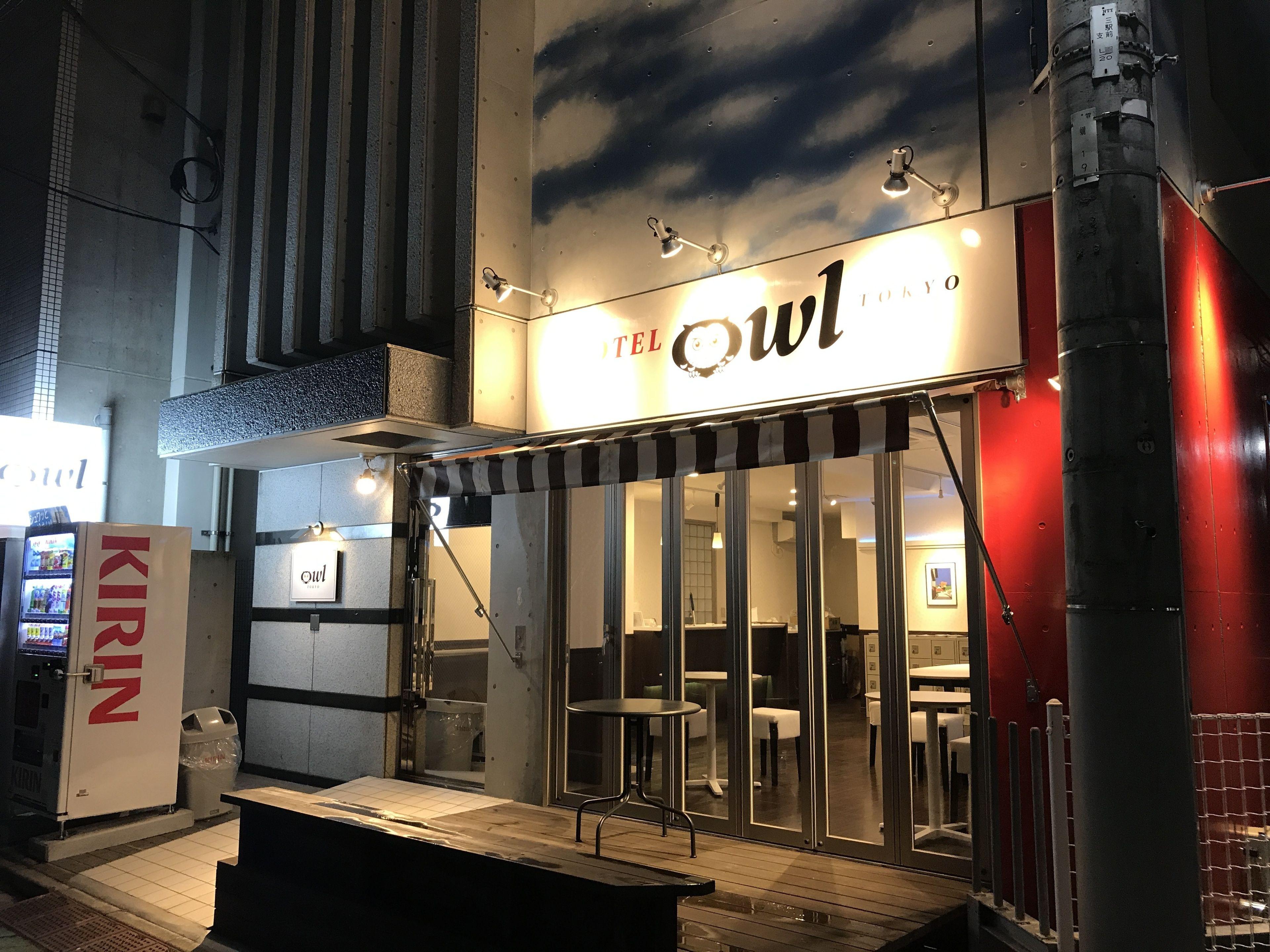 Hotel Owl Tokyo Nippori, Tokyo